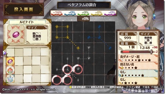 下準備１ - コピー